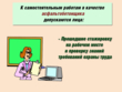 Асфальтобетонщик - Мобильный комплекс для обучения, инструктажа и контроля знаний по охране труда, пожарной и промышленной безопасности - Учебный материал - Видеоинструктажи - Профессии - Магазин кабинетов по охране труда "Охрана труда и Техника Безопасности"